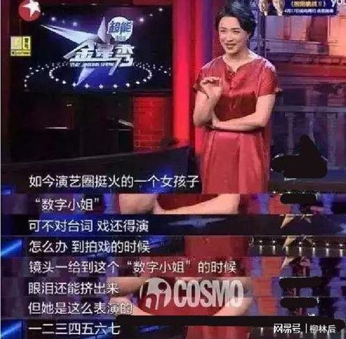 多才娱乐爆料大咖是谁啊,多才娱乐爆料大咖,究竟是谁引发热议? 第3张 多才娱乐爆料大咖是谁啊,多才娱乐爆料大咖,究竟是谁引发热议? 第3张