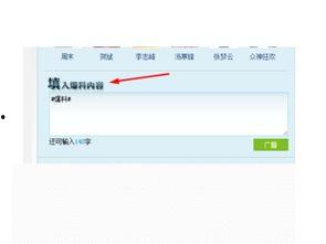 如何在腾讯新闻上爆料,如何有效揭露真相,共建清朗网络空间 第3张 如何在腾讯新闻上爆料,如何有效揭露真相,共建清朗网络空间 第3张
