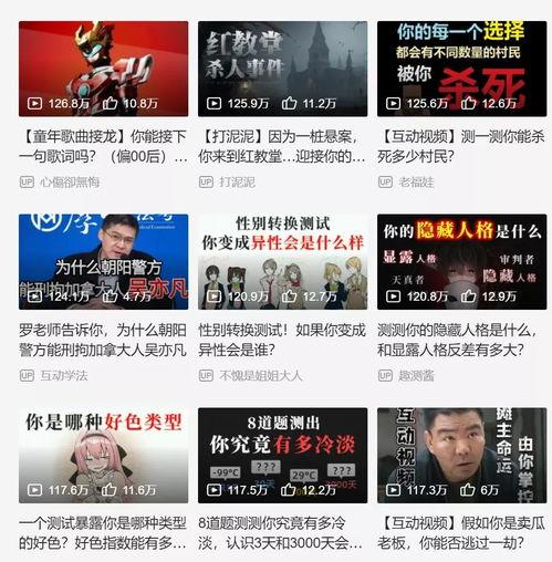 楚雄电视台爆料视频播放,揭秘惊人真相! 第3张 楚雄电视台爆料视频播放,揭秘惊人真相! 第3张