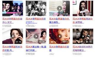 马蓉最新爆料爆笑视频,揭秘娱乐圈夫妻大战幕后真相  第1张