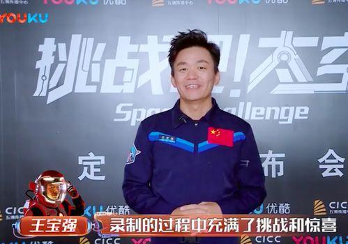 马蓉最新爆料爆笑视频,揭秘娱乐圈夫妻大战幕后真相  第3张