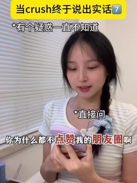 娱乐吃瓜酱76岁,揭秘娱乐圈资深“吃瓜群众”的传奇人生  第2张