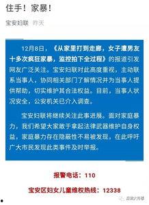 昌乐最新爆料事件处理结果,真相大白，责任追究  第2张