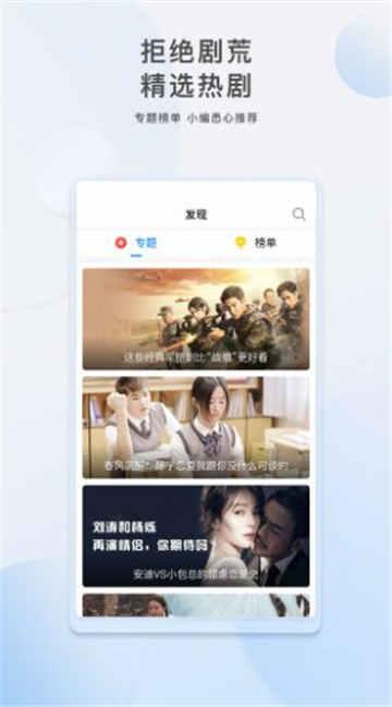 生活奇葩爆料视频大全下载,奇葩爆料视频大全下载精选集锦