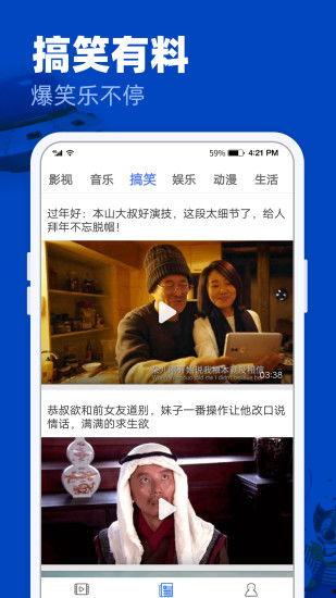 生活奇葩爆料视频大全下载,奇葩爆料视频大全下载精选集锦  第2张