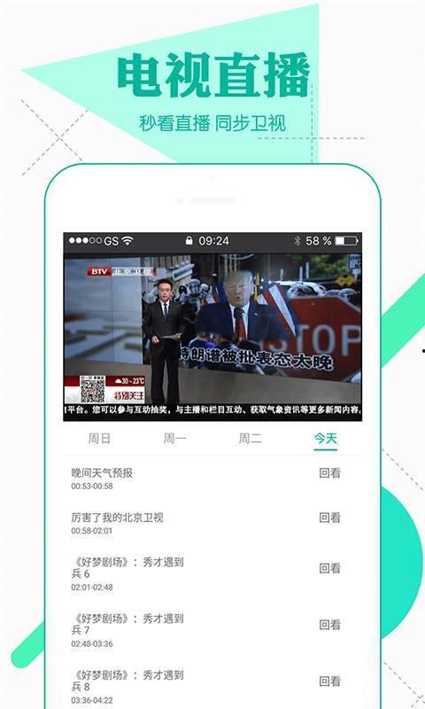 生活奇葩爆料视频大全下载,奇葩爆料视频大全下载精选集锦  第3张