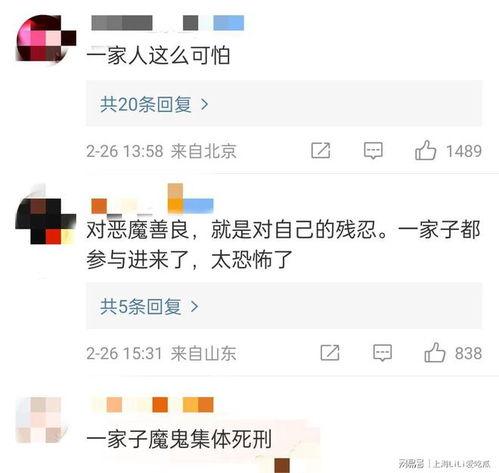 蔡天凤真实爆料视频,真实爆料视频背后的惊人真相 第1张 蔡天凤真实爆料视频,真实爆料视频背后的惊人真相 第1张