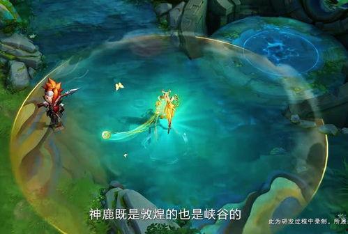 神鹿特效爆料视频大全最新,揭秘最新奇幻视觉盛宴 第3张 神鹿特效爆料视频大全最新,揭秘最新奇幻视觉盛宴 第3张