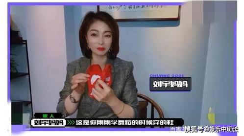 陈律和刘聪爆料视频大全,揭秘娱乐圈幕后真相 第3张 陈律和刘聪爆料视频大全,揭秘娱乐圈幕后真相 第3张
