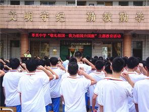 萃英中学爆料新闻事件,揭秘校园风云背后的真相