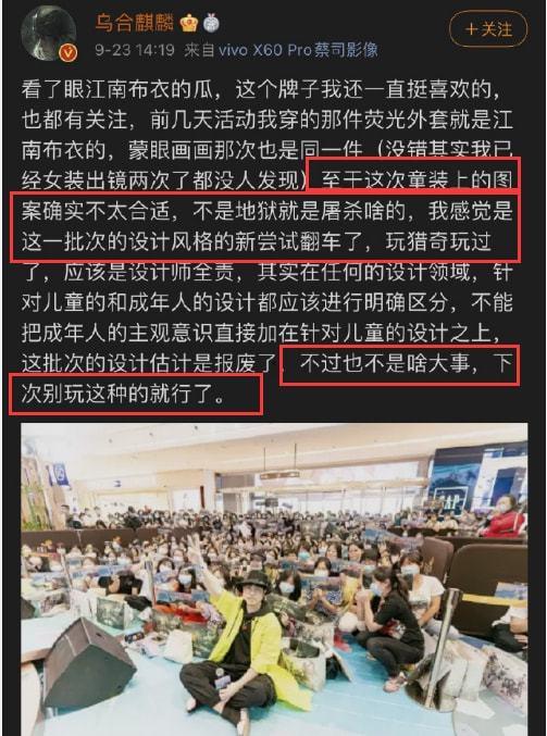 网红吃瓜中转站,揭秘娱乐圈幕后风云 第3张 网红吃瓜中转站,揭秘娱乐圈幕后风云 第3张