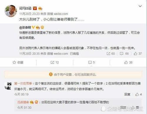 盐城案件爆料最新情况查询