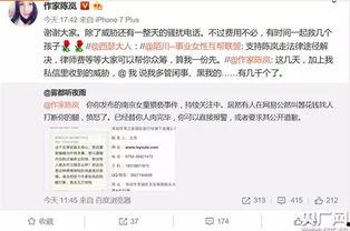盐城案件爆料最新情况查询 第3张 盐城案件爆料最新情况查询 第3张