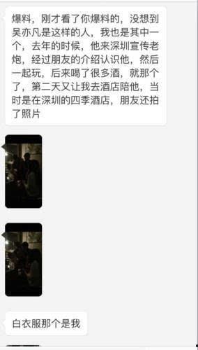 长门策划爆料事件视频完整版,揭秘完整版视频背后的惊人真相 第3张 长门策划爆料事件视频完整版,揭秘完整版视频背后的惊人真相 第3张
