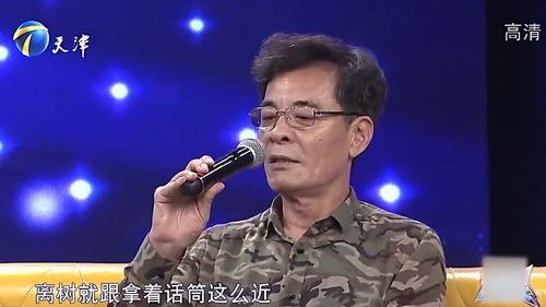 刘威爆料相声视频,独家爆料视频曝光 第2张 刘威爆料相声视频,独家爆料视频曝光 第2张