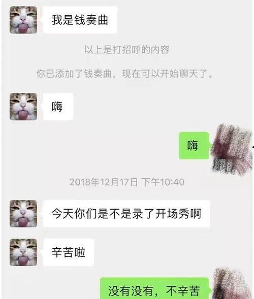 朋友圈爆料娱乐圈,揭秘明星背后的故事 第3张 朋友圈爆料娱乐圈,揭秘明星背后的故事 第3张