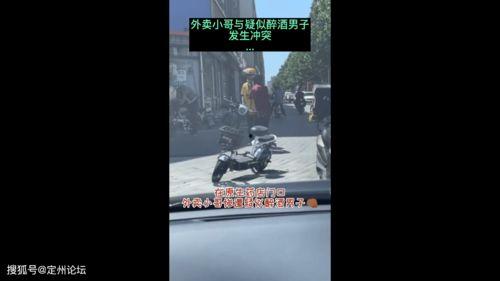 最新外卖爆料视频在线观看,行业内幕大曝光！