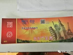 新闻爆料有奖方案,全民参与,共享资讯盛宴 第1张 新闻爆料有奖方案,全民参与,共享资讯盛宴 第1张