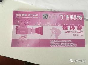 新闻爆料有奖方案,全民参与,共享资讯盛宴 第2张 新闻爆料有奖方案,全民参与,共享资讯盛宴 第2张
