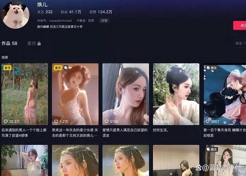 采儿情史爆料视频下载 第1张 采儿情史爆料视频下载 第1张