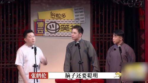 德云男团最新爆料,幕后故事与精彩瞬间大曝光 第3张 德云男团最新爆料,幕后故事与精彩瞬间大曝光 第3张