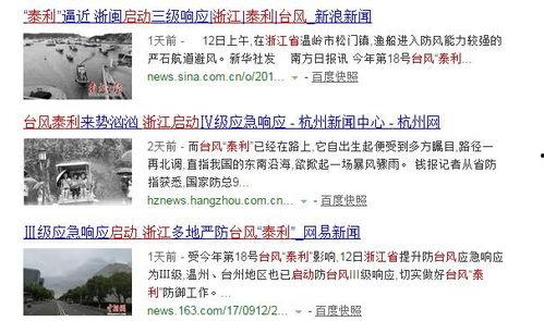 建发会不会爆料最新消息,最新动态一网打尽 第2张 建发会不会爆料最新消息,最新动态一网打尽 第2张