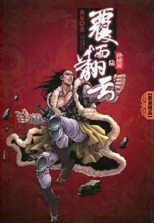 覆雨翻云40在线观看,风云变幻，巅峰对决  第1张