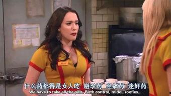 毒舌爆料网红视频在线观看,毒舌爆料视频背后的真相  第3张