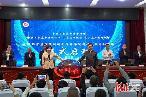 石家庄学院爆料新闻视频 第3张 石家庄学院爆料新闻视频 第3张