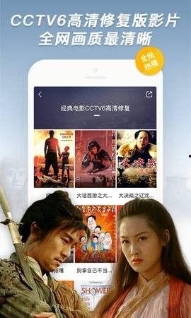 电影直播在线观看,电影直播在线观看，尽享云端观影新体验