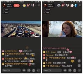 电影直播在线观看,电影直播在线观看,尽享云端观影新体验 第3张 电影直播在线观看,电影直播在线观看,尽享云端观影新体验 第3张