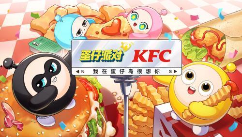 官方蛋仔最新爆料,神秘新内容即将揭晓,敬请期待! 第1张 官方蛋仔最新爆料,神秘新内容即将揭晓,敬请期待! 第1张