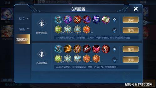 王者荣耀3.0最新爆料,革新战场,英雄再临 第1张 王者荣耀3.0最新爆料,革新战场,英雄再临 第1张