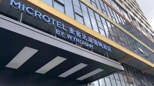 网友爆料朝阳酒店视频,揭秘事件背后真相