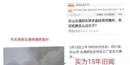 四川化工厂爆料视频播放,揭秘生产现场惊人内幕 第1张 四川化工厂爆料视频播放,揭秘生产现场惊人内幕 第1张