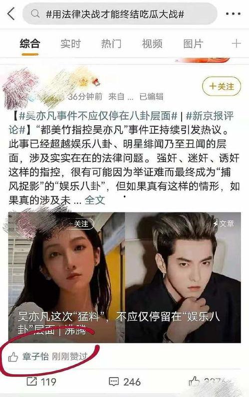 网红事件吃瓜爆料,吃瓜爆料背后的真相与争议 第1张 网红事件吃瓜爆料,吃瓜爆料背后的真相与争议 第1张