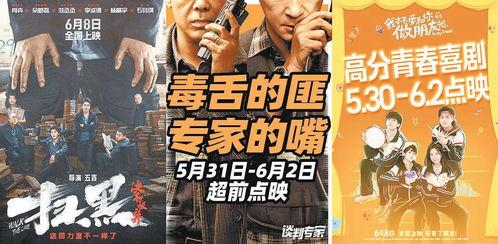 官方爆料百战不灭视频播放,官方爆料视频揭秘热血激战幕后故事 第3张 官方爆料百战不灭视频播放,官方爆料视频揭秘热血激战幕后故事 第3张