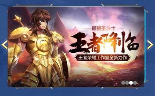 后羿新皮肤爆料最新视频,炫酷特效，带你领略神话魅力  第1张