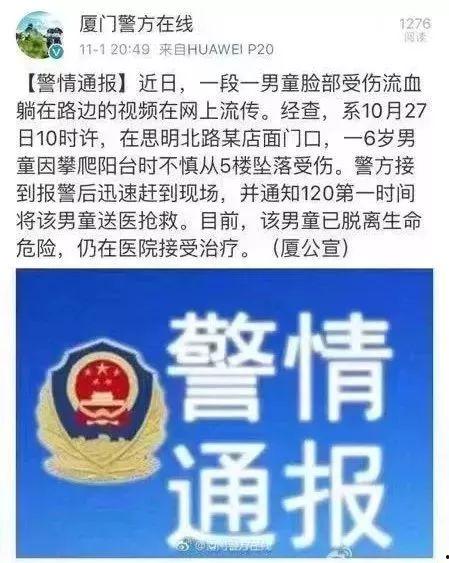 厦门爆料大全视频,揭秘城市热点事件背后的真相