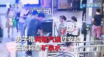 厦门爆料大全视频,揭秘城市热点事件背后的真相 第2张 厦门爆料大全视频,揭秘城市热点事件背后的真相 第2张