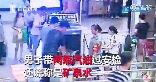 厦门爆料大全视频,揭秘城市热点事件背后的真相 第3张 厦门爆料大全视频,揭秘城市热点事件背后的真相 第3张