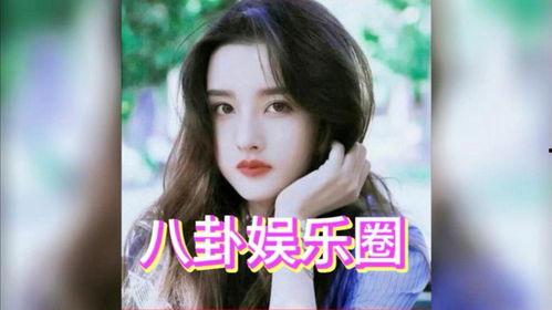 吃瓜星娱乐白鹿,吃瓜星娱乐界的璀璨新星  第2张
