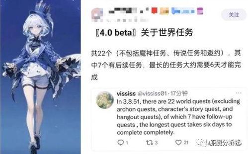 枫丹爆料最新消息视频,最新消息视频深度解析 第2张 枫丹爆料最新消息视频,最新消息视频深度解析 第2张