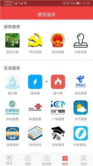 娱乐爆料新闻视频下载软件,一键获取独家内容! 第1张 娱乐爆料新闻视频下载软件,一键获取独家内容! 第1张