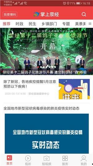 娱乐爆料新闻视频下载软件,一键获取独家内容! 第3张 娱乐爆料新闻视频下载软件,一键获取独家内容! 第3张