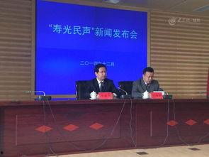 寿光爆料新闻事件,聚焦民生热点,揭示事件真相 第2张 寿光爆料新闻事件,聚焦民生热点,揭示事件真相 第2张