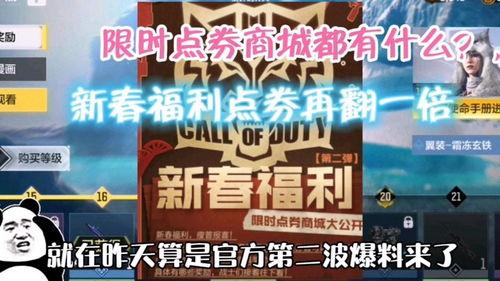 使命皮肤最新爆料视频播放,现代战争2使命皮肤新爆料，视觉盛宴即将来袭！  第3张