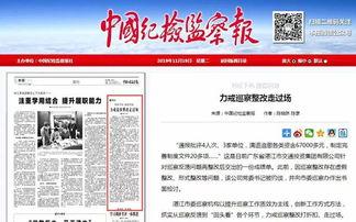 湛江今日关注爆料,揭秘湛江最新热点事件！  第1张