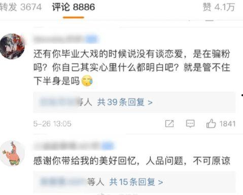 吃瓜反差网红大赛,揭秘吃瓜反差网红大赛背后的精彩故事 第2张 吃瓜反差网红大赛,揭秘吃瓜反差网红大赛背后的精彩故事 第2张