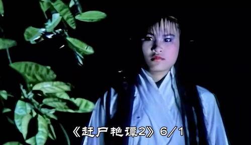 电影赶尸艳谈在线观看,惊悚之旅,探寻神秘古墓的秘密 第3张 电影赶尸艳谈在线观看,惊悚之旅,探寻神秘古墓的秘密 第3张